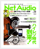 Net Audio vol13